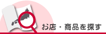 武蔵関商栄会のお店を探す