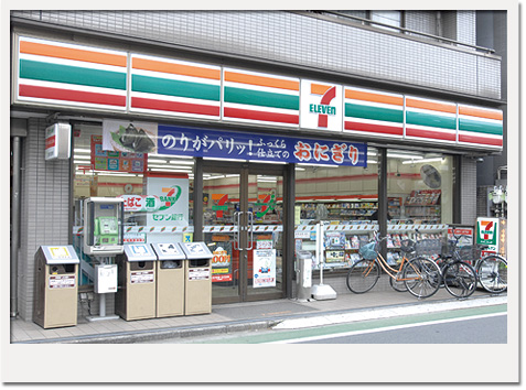 セブンイレブン庚申通り店